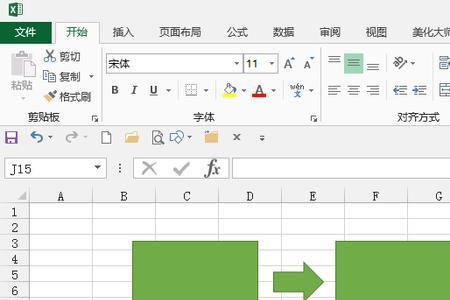 Excel怎么填充绿色底纹