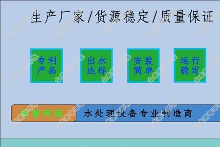 二氧化氯对水温的要求