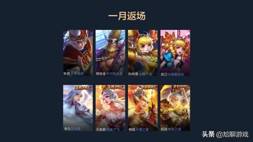 七周年庆返场皮肤一共返几天