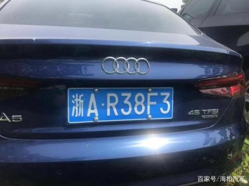 奥迪车牌怎么安装