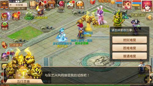梦幻西游手游有必要拜师吗