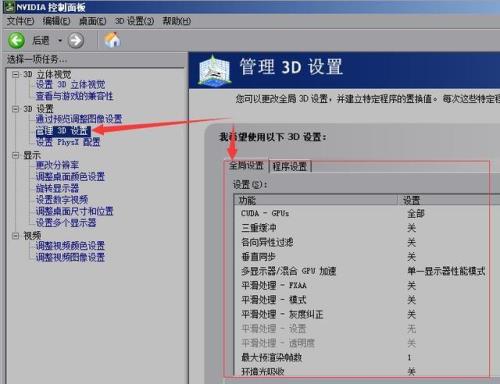 右键没有a卡控制面板怎么回事