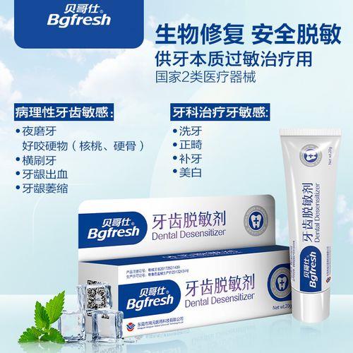 20克牙膏大概是多少