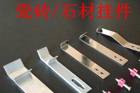 岩板干挂件是多大的孔