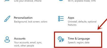 win11输入法卡顿解决办法