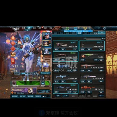 逆战手游什么时候出啊