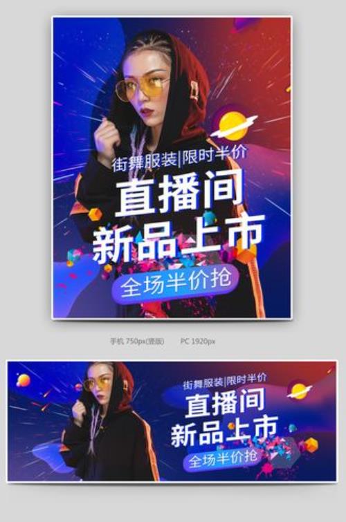 直播封面可以是产品吗