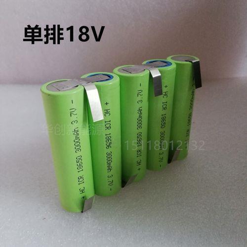 一节18650电池充满电要多久