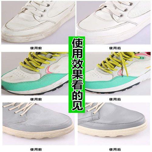 鞋边黄了怎么刷白妙招