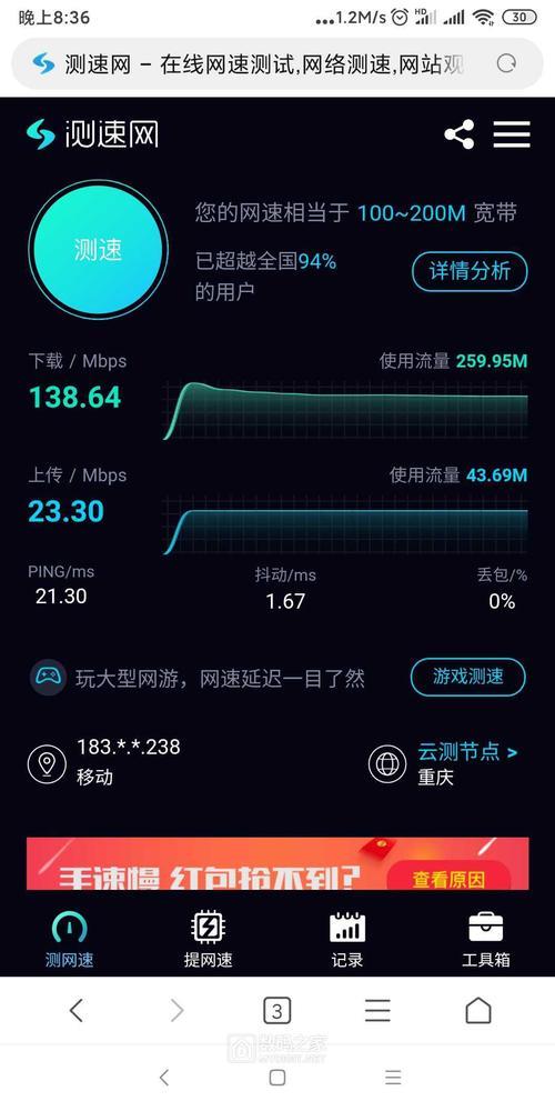 测网速路由器2.4g和5g以哪个为准