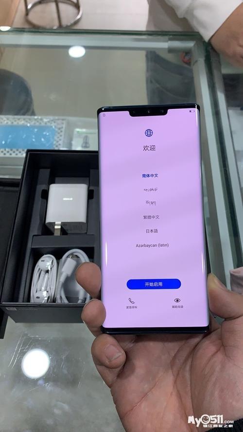 mate30pro什么时候可以更新30