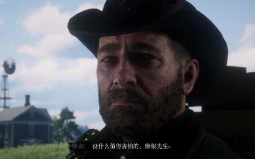 荒野大镖客2结局有多久