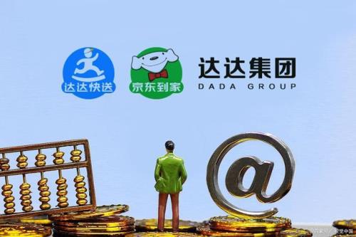 达达哪个时间段单价高