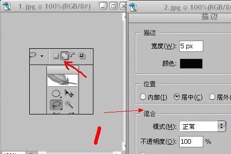 ps怎样给文字添加气泡对话框