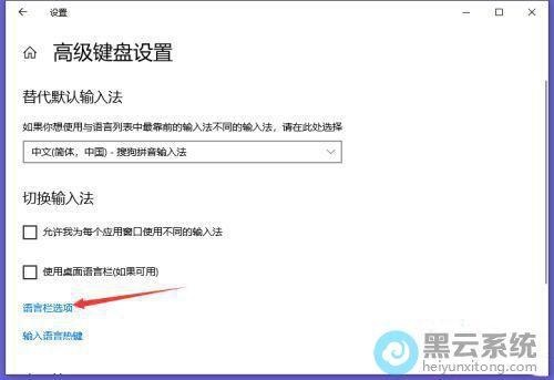 win11语言栏不见了输入法没了