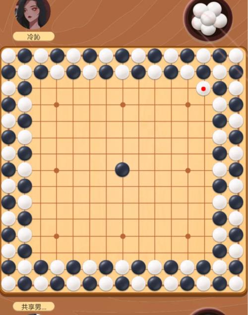 什么五子棋可以自己和自己下