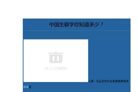 和瑞相近的生僻字