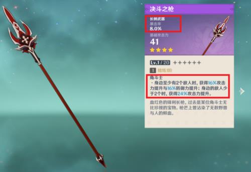 胡桃的圣遗物能给谁用