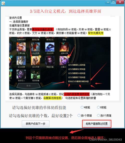 lol人机三个难度经验一样吗