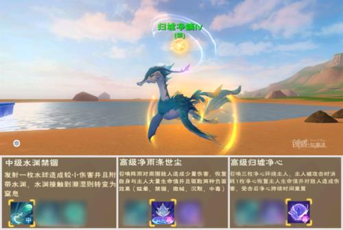 创造与魔法归墟
