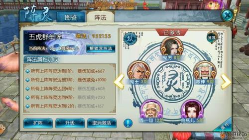 诛仙阵灵卡片怎么获得