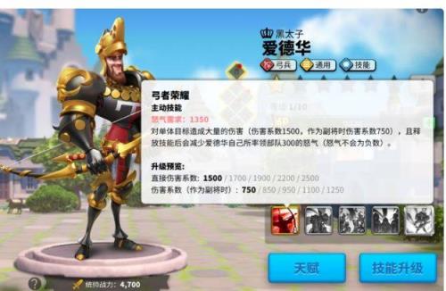 万国觉醒王后怎么得