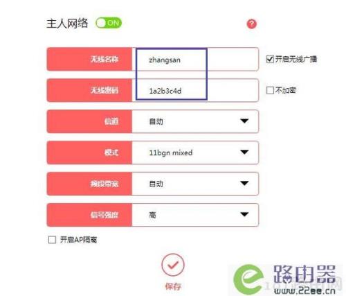 水星双频路由器怎么设置24和5g