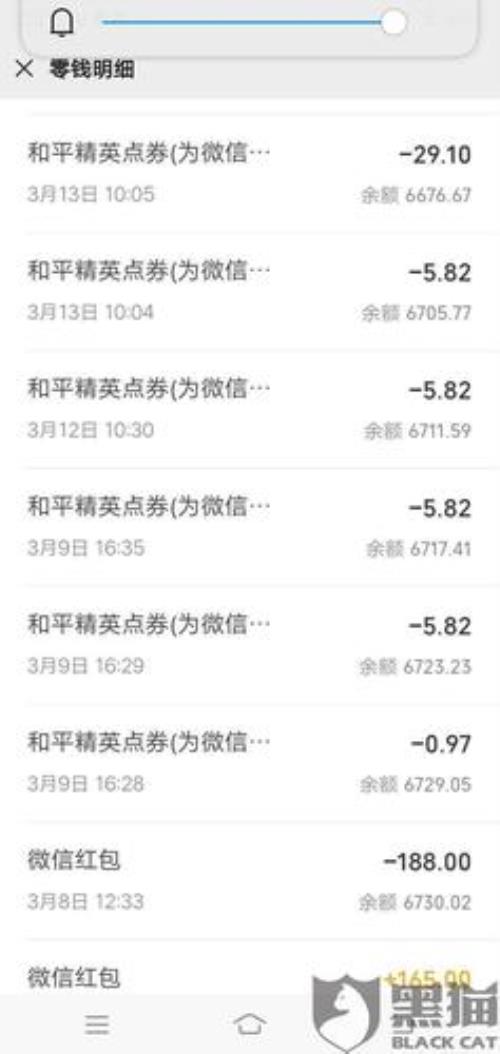 和平精英点券买什么最好