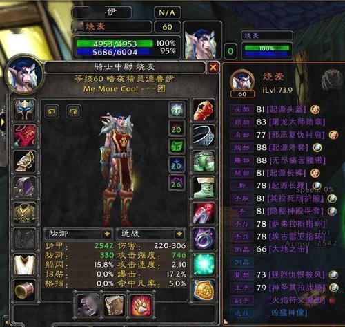 魔兽世界s4需要多少荣誉