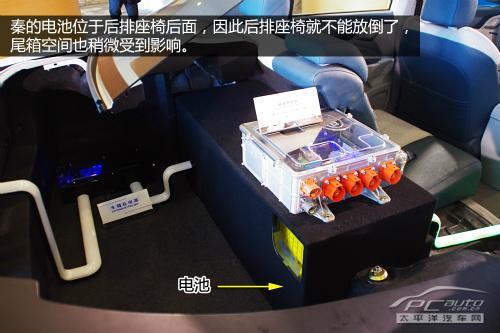 比亚迪秦混动低压电池无法上电