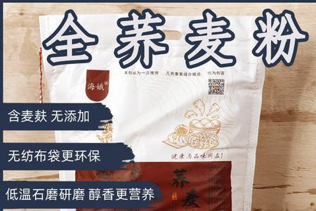 荞麦面粉为啥有贵有便宜
