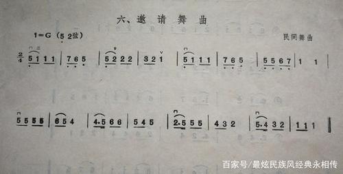 哪些歌能拉15弦
