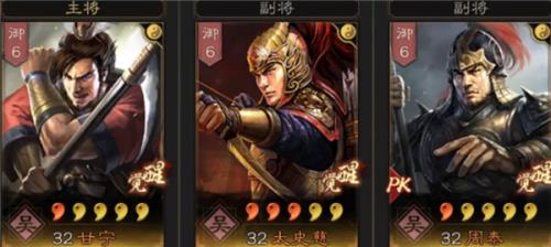 s12桃园盾最佳战法及加点