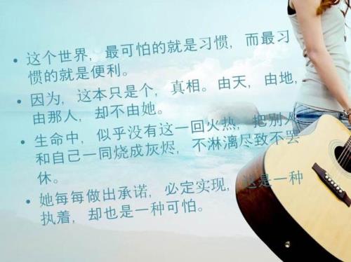 十年不长不短经典语录