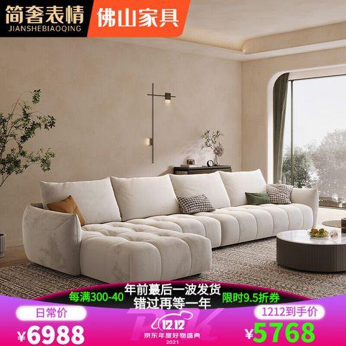 麂皮绒和绒布沙发的优劣