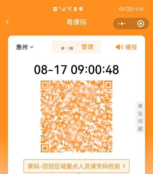 花豆码变黄什么原因