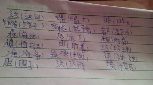 悄组词两个字
