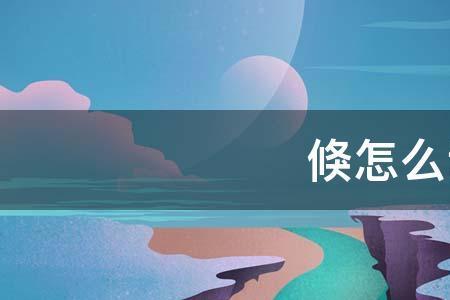 瞬间的瞬字组词