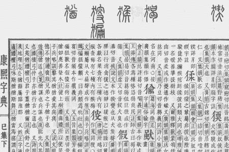 献于什么意思