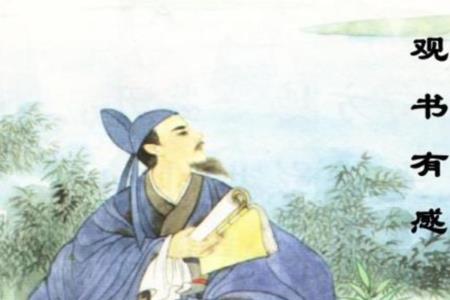 早不忙夜心慌后一句是什么