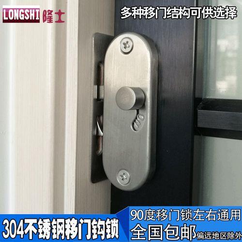 jd怎么锁单