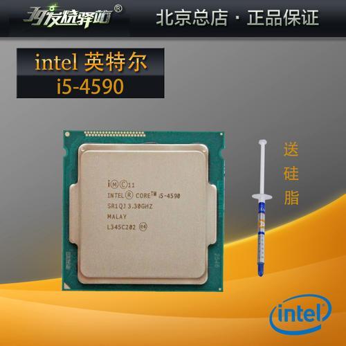 cpui54590能拉满显卡2070s