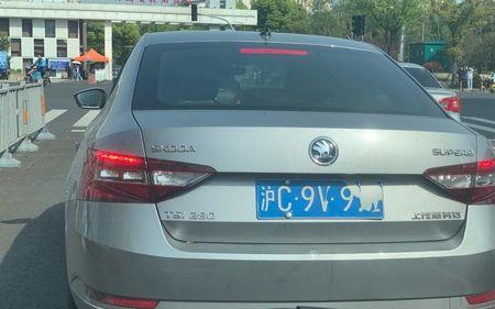 上海沪c蓝牌可以上什么排量的