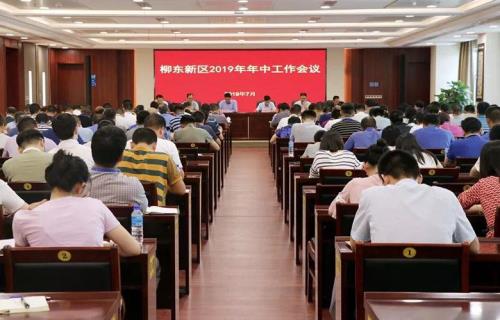 柳东洪雨结局