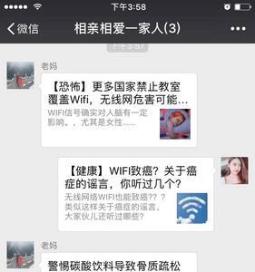 建立家族群首次该怎么发言