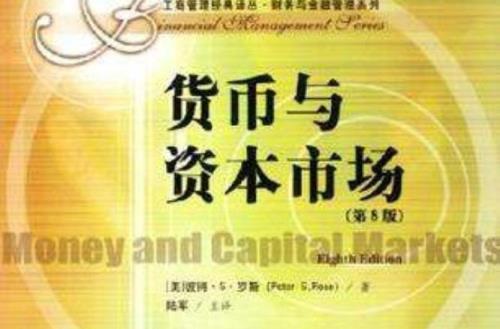 市场化与资本化的区别