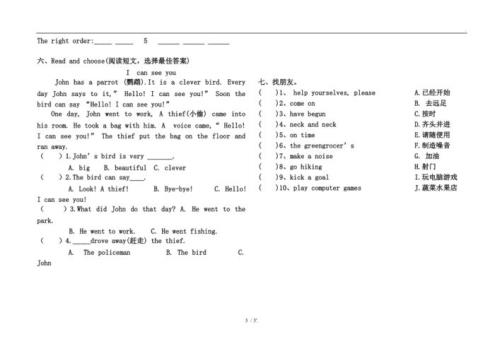 please  help  buy三个哪个是不同类的一项