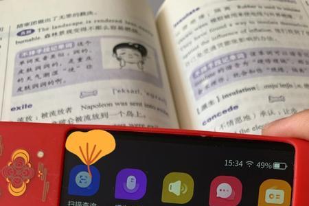 小度英语可以把语速调慢