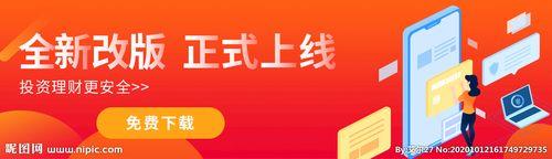 昵图网改名了吗