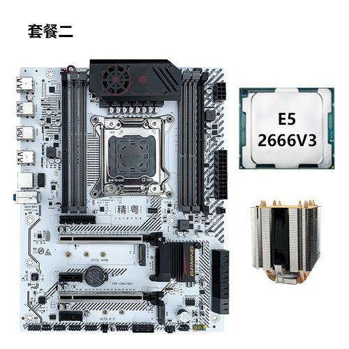 2666v3双路配什么主板